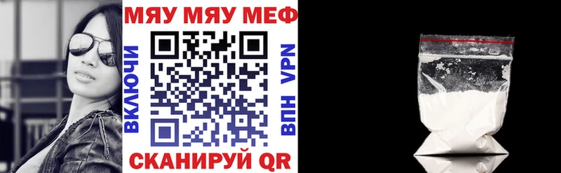 Купить наркотик аптеки Волоколамск ГАШ  КОКАИН  СК  Канабис  Галлюциногенные грибы  Меф 
