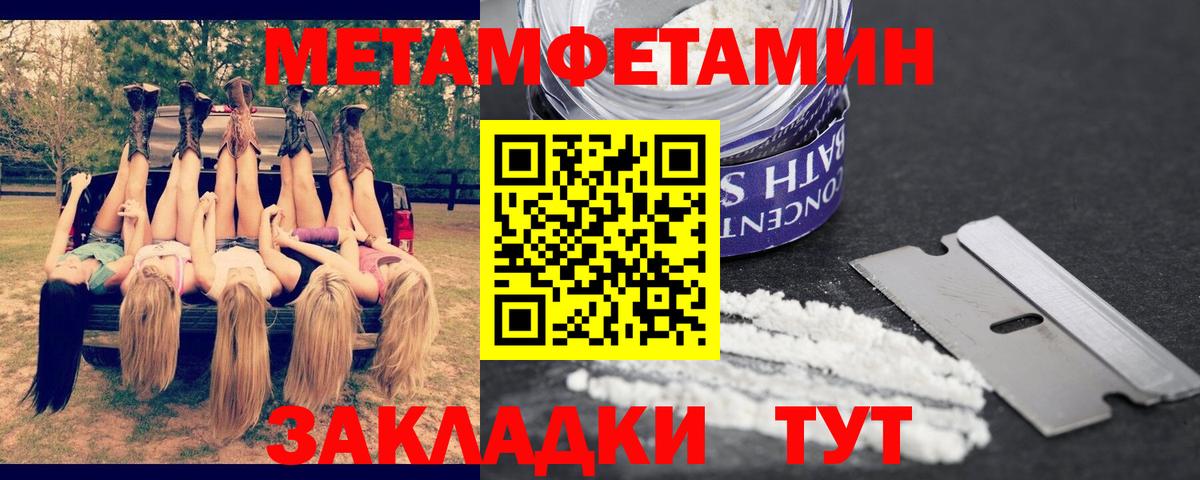 Amphetamine  Вход с VPN  Волоколамск  Amphetamine VHQ  АМФЕТАМИН 