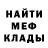 Метадон белоснежный Vickie Lightsey