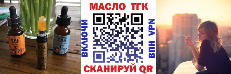 Печенье с ТГК конопля  Волоколамск 