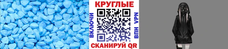 Ecstasy ешки  Волоколамск 