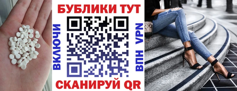 ЭКСТАЗИ 280мг Волоколамск