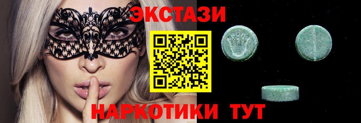 ЭКСТАЗИ louis Vuitton Волоколамск