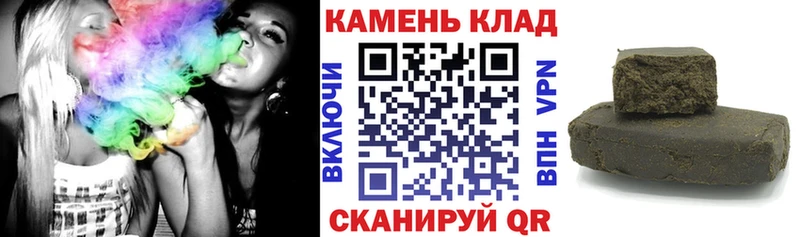 ГАШИШ Изолятор Волоколамск