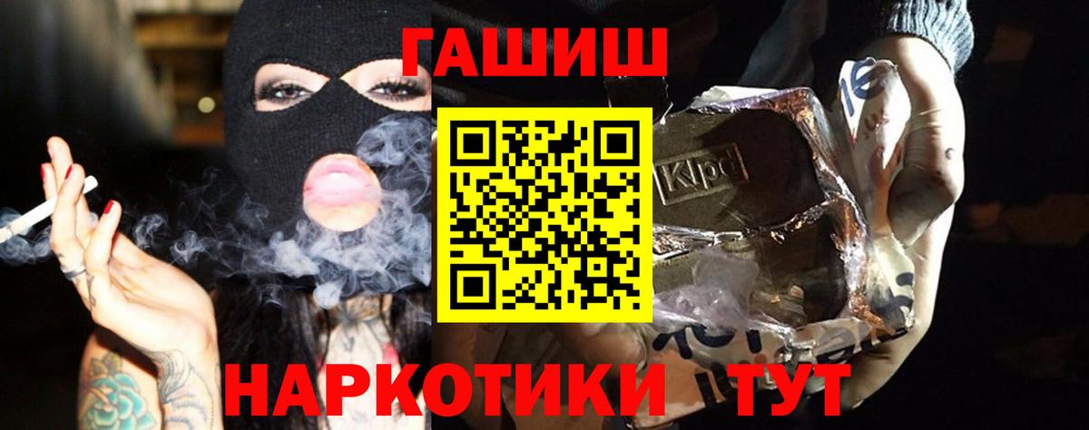 Гашиш гарик Волоколамск