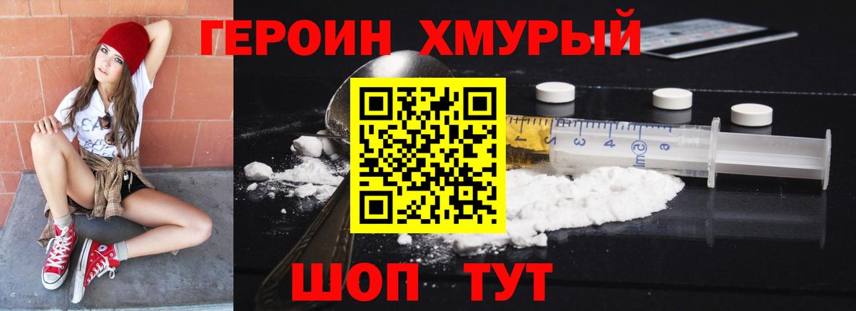 APVP Волоколамск