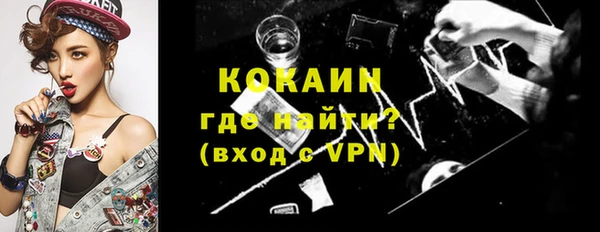 гидра Алзамай