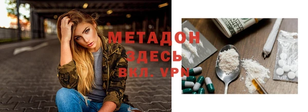 гидра Алзамай