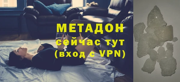 гидра Алзамай