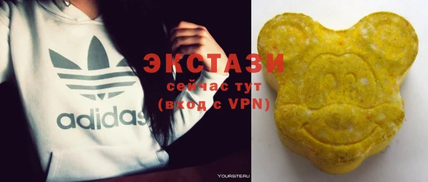 COCAINE Саяногорск