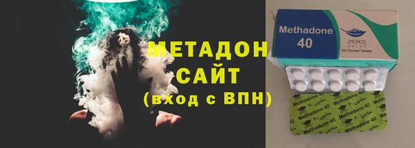 COCAINE Саяногорск
