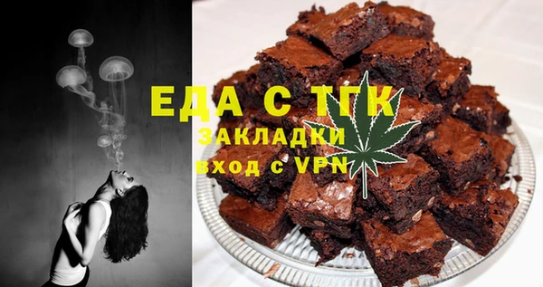 прущие грибы Сафоново