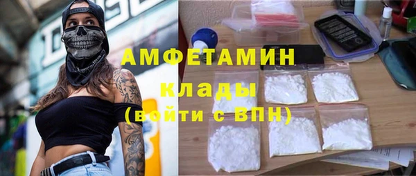 гидра Алзамай