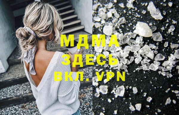 гидра Алзамай