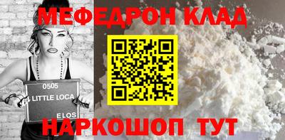шишки Краснознаменск