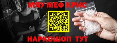 таблы Краснодар
