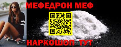 таблы Краснодар