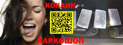 шишки Краснознаменск