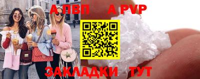 героин Краснокаменск