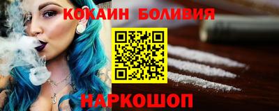 шишки Краснознаменск