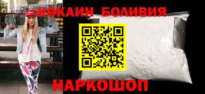 шишки Краснознаменск