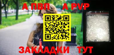 шишки Краснознаменск