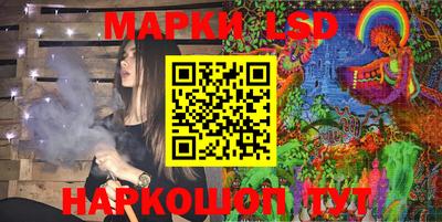 героин Краснокаменск