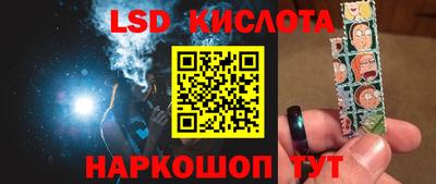 героин Краснокаменск
