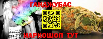 таблы Краснодар