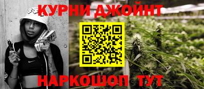 таблы Краснодар