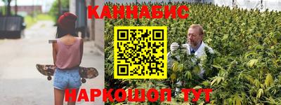 героин Краснокаменск