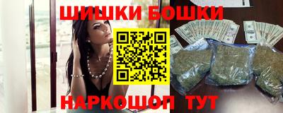 прущие грибы Рыбинск