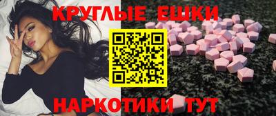 героин Краснокаменск