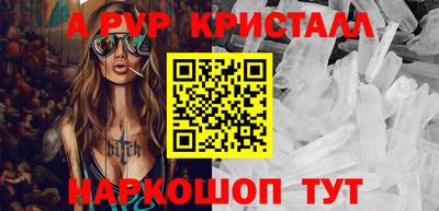 героин Краснокаменск