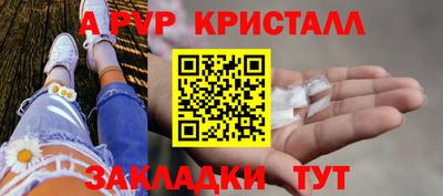 шишки Краснознаменск