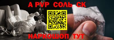 шишки Краснознаменск