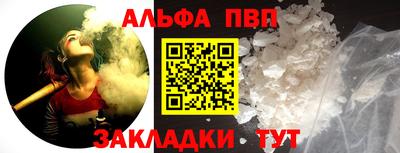 шишки Краснознаменск