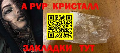 героин Краснокаменск