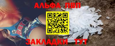таблы Краснодар