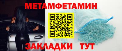 шишки Краснознаменск