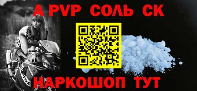 героин Краснокаменск