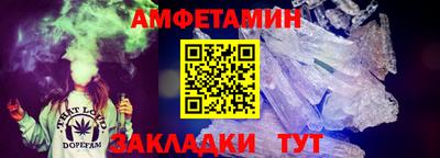 таблы Краснодар