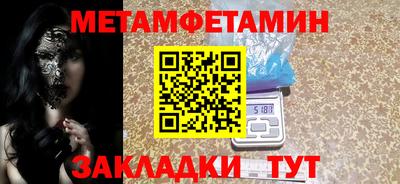 шишки Краснознаменск