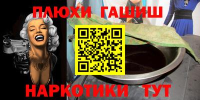 таблы Краснодар