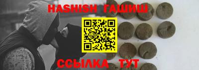 таблы Краснодар