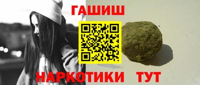 шишки Краснознаменск