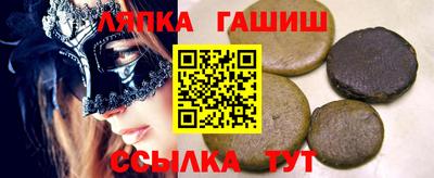 героин Краснокаменск