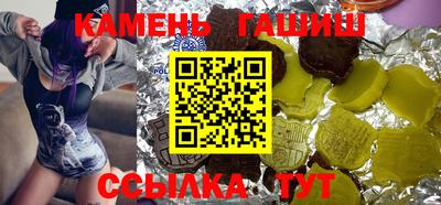 таблы Краснодар