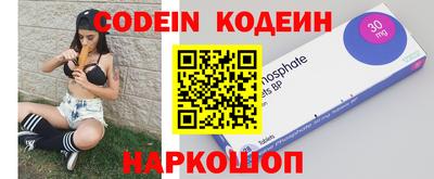 героин Краснокаменск
