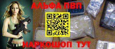 шишки Краснознаменск